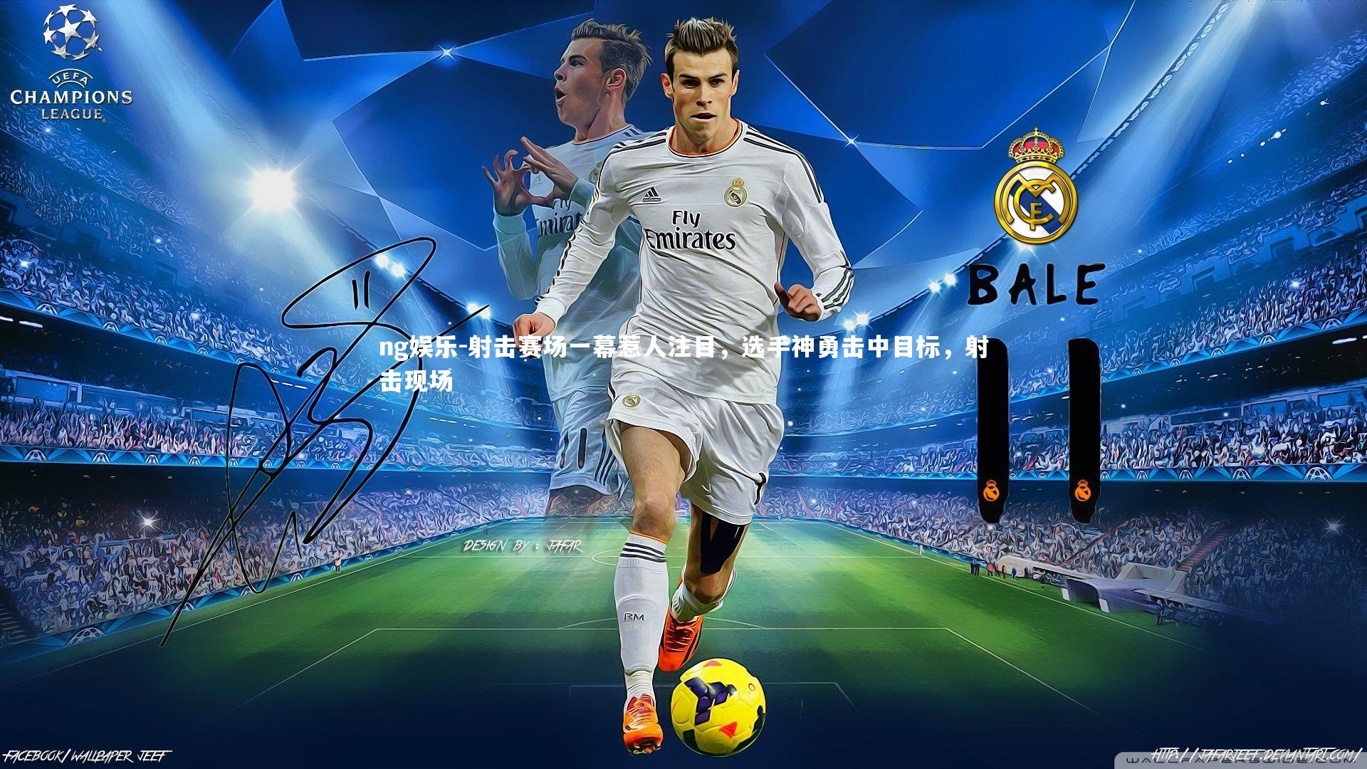 射击赛场一幕惹人注目，选手神勇击中目标，射击现场